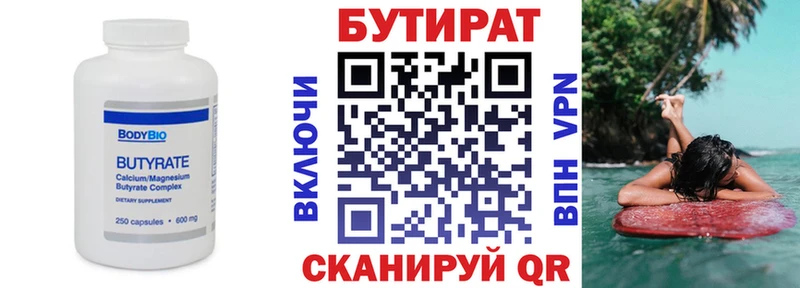 хочу наркоту  Дрезна  hydra зеркало  Бутират оксана 