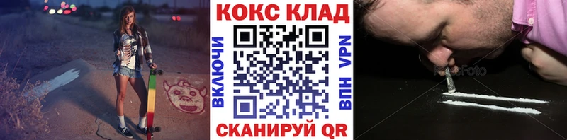 Cocaine Эквадор  Дрезна 
