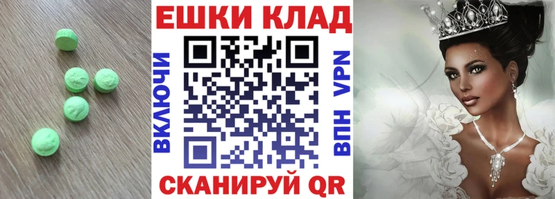 Ecstasy Philipp Plein  Дрезна 