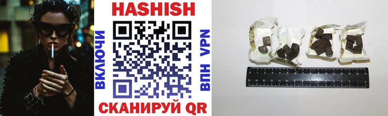 ГАШИШ 40% ТГК  купить   Дрезна 