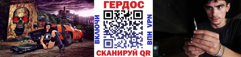 ГЕРОИН белый сколько стоит Дрезна