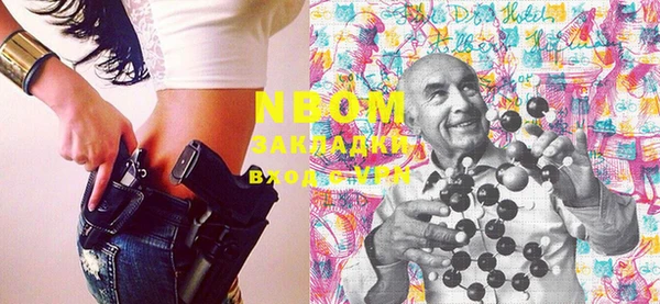 MDMA Premium VHQ Богданович
