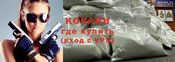 спайс Белоозёрский