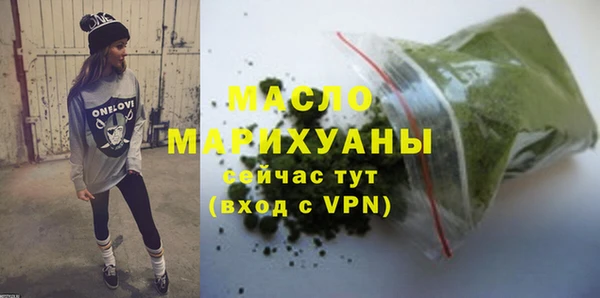 МДМА Белокуриха