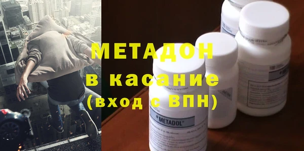 гашик Новодвинск