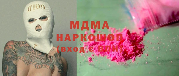 MDMA Premium VHQ Богданович