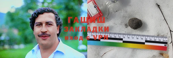 прущий лед Богородск