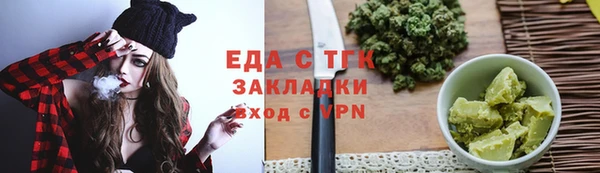 МДМА Белокуриха