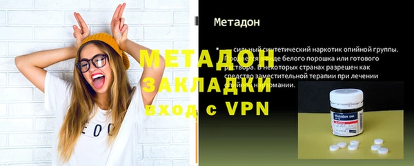 МДМА Белокуриха