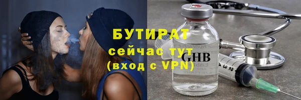 MDMA Premium VHQ Богданович