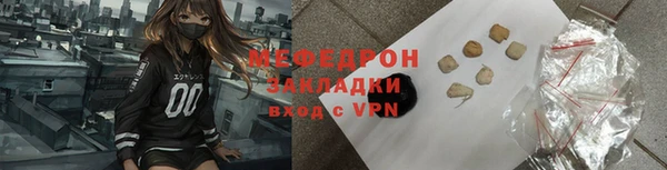 индика Новокубанск