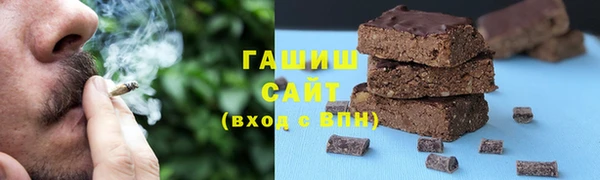 спайс Белоозёрский