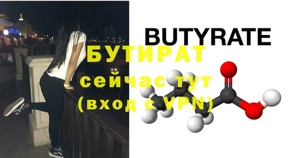 прущий лед Богородск