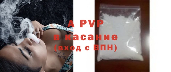 спайс Белоозёрский