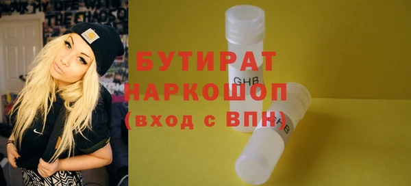 мдма Беломорск