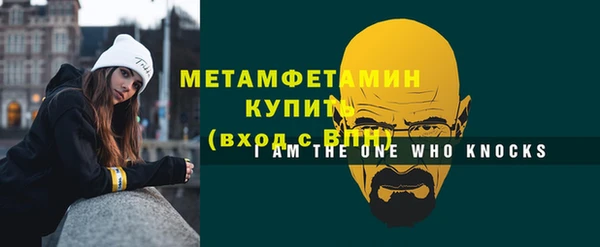 MDMA Premium VHQ Богданович