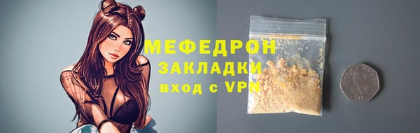 МДМА Белокуриха