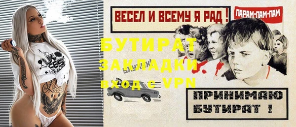 спайс Белоозёрский