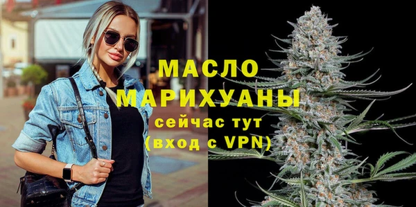 МДМА Белокуриха
