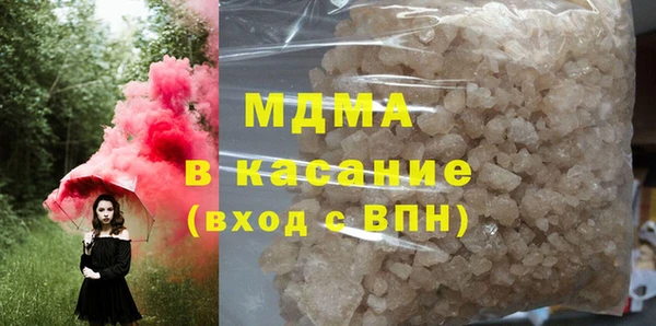 МДМА Белокуриха