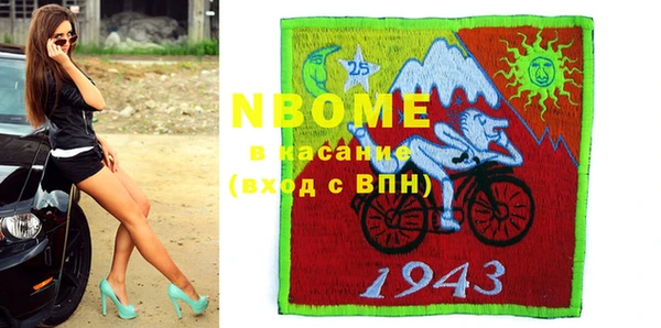 MDMA Premium VHQ Богданович