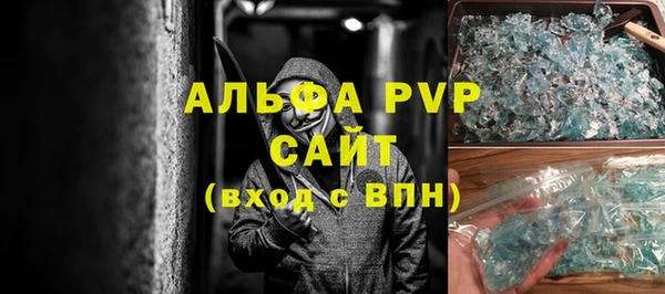 МДМА Белокуриха