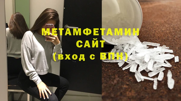 MDMA Premium VHQ Богданович