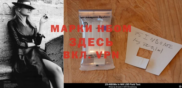 спайс Белоозёрский