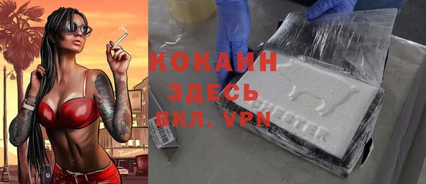 MDMA Premium VHQ Богданович