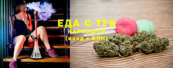 MDMA Premium VHQ Богданович