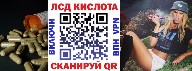 ЛСД экстази кислота продажа наркотиков Дрезна