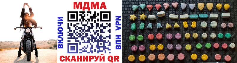закладка  МЕГА   МДМА Molly  Дрезна 