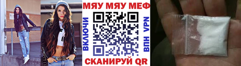 где найти наркотики Дрезна блэк спрут ONION Мефедрон мяу мяу