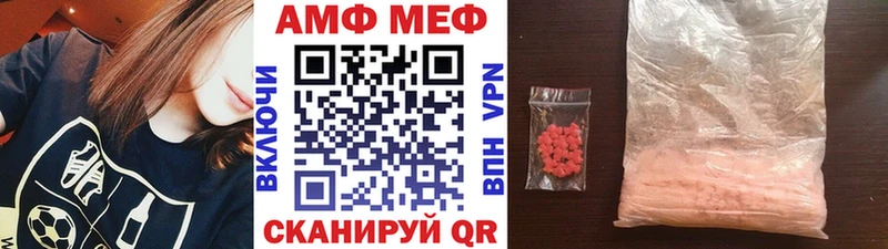 Метамфетамин винт  Дрезна 