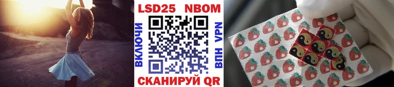 Марки N-bome 1,5мг  наркотики  Дрезна 