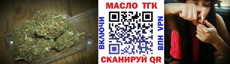 ТГК жижа  Дрезна 